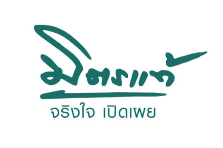 มิตรแท้ประกันภัย