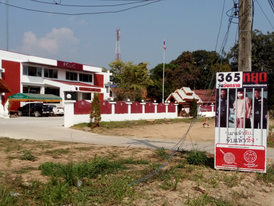 365วันอันตราย-เมาแล้วขับ